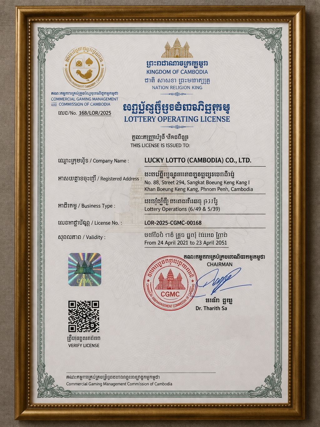 Formal License Presentation